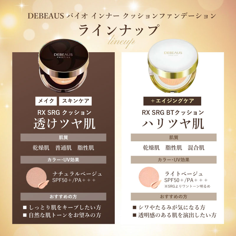 楽天市場】【700円OFFクーポン☆定期購入で全品10%OFF】 クッション