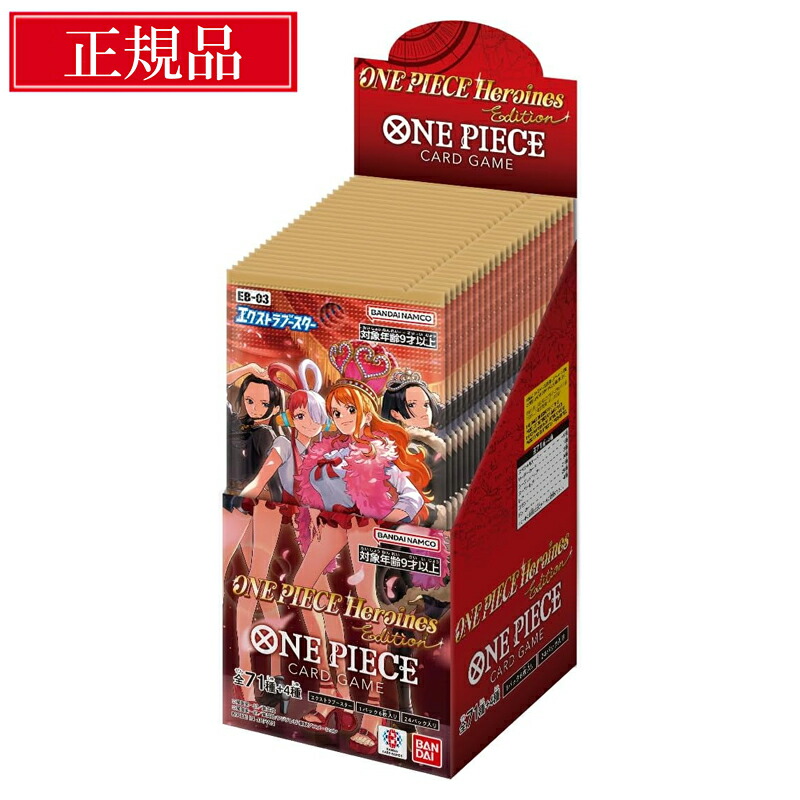 楽天市場】【当日発送☆ラッピング可】 ONE PIECE カードゲーム