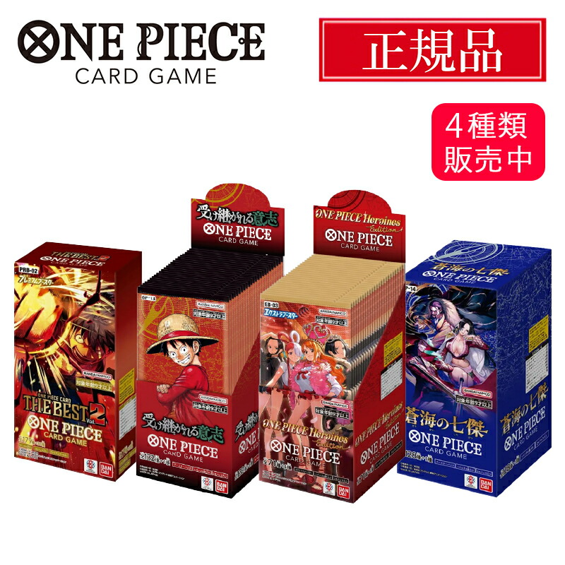 ワンピースカード 500年後THE BEST Anime25th など 6BOX ワンピース