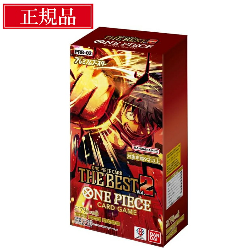 楽天市場】【当日発送☆ラッピング可】 ワンピース カードゲーム