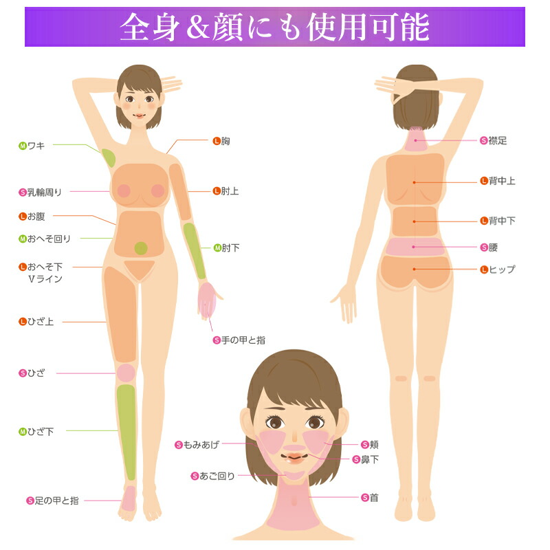 楽天市場】アイスレディ カブリオレ 脱毛器 vio 家庭用脱毛器 notime