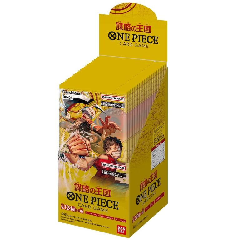 楽天市場】ワンピース カードゲーム 謀略の王国 ワンピースカード BOX