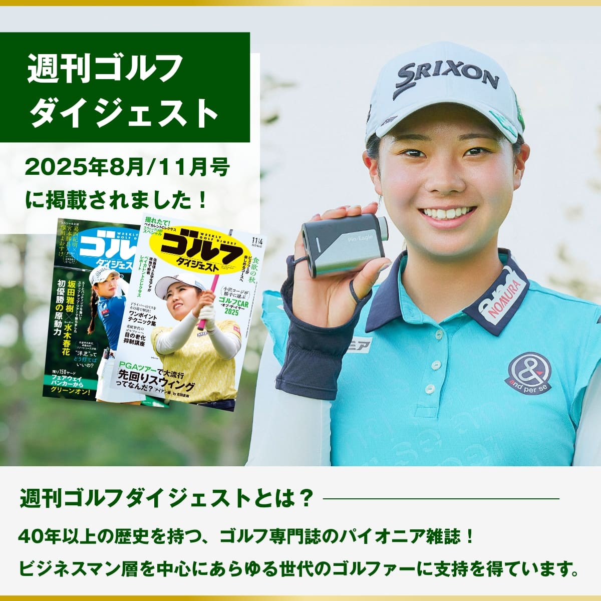 楽天市場】【5,000円OFFクーポン☆スーパーSALE】☆楽天1位☆ ＼菅 楓