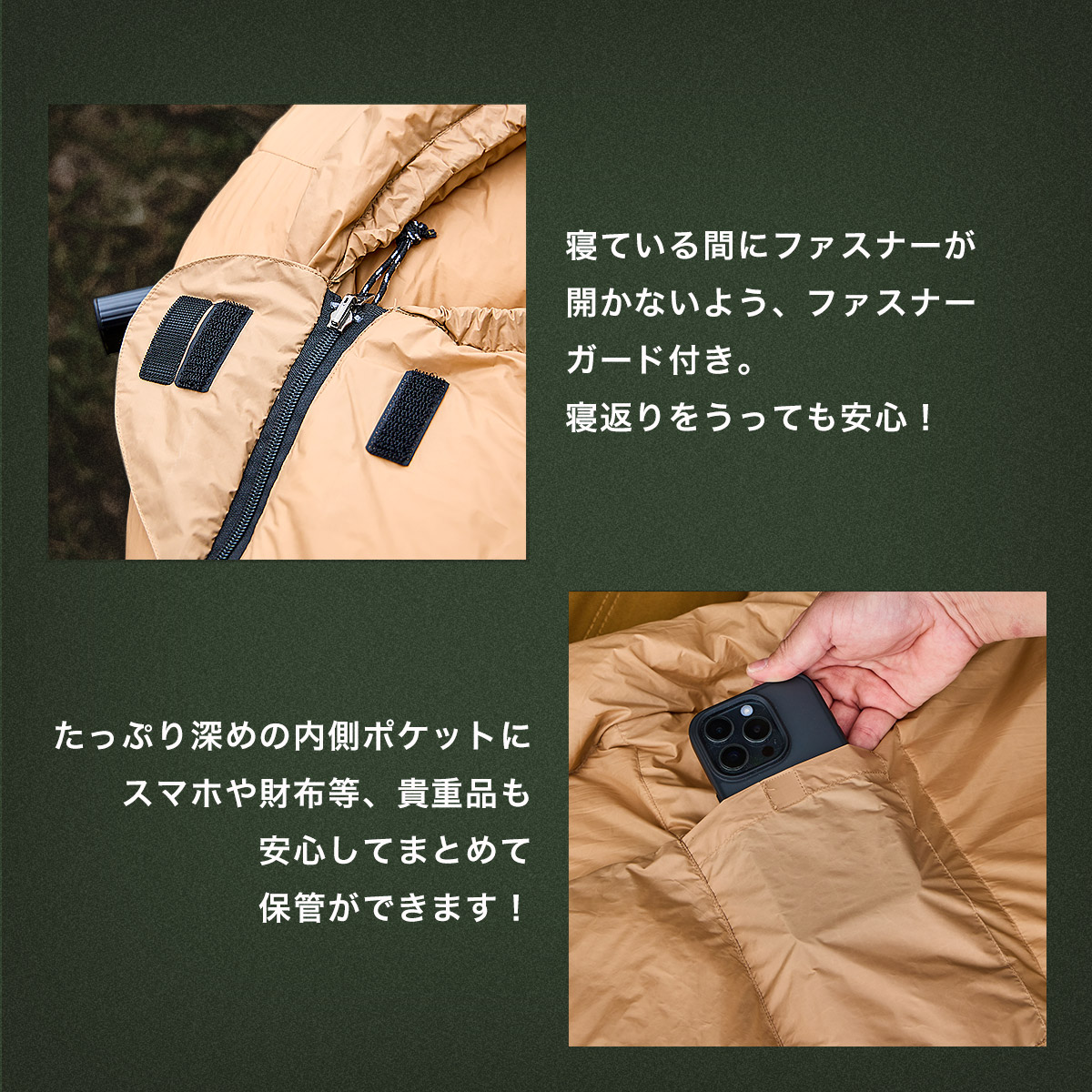 楽天市場】＼期間限定10％OFFクーポン!!／ シュラフ 寝袋 高品質 羽毛