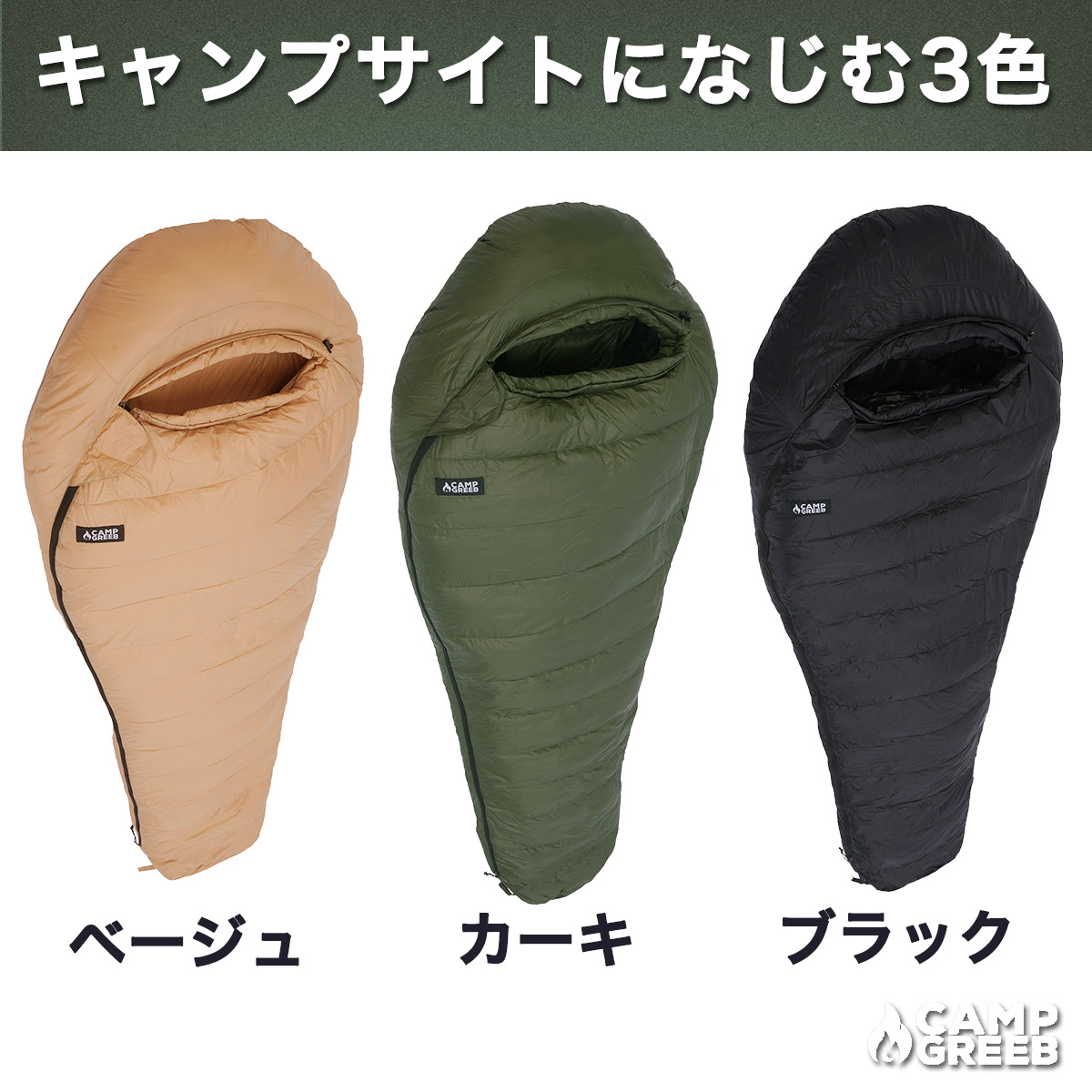 楽天市場】＼期間限定10％OFFクーポン!!／ シュラフ 寝袋 高品質 羽毛