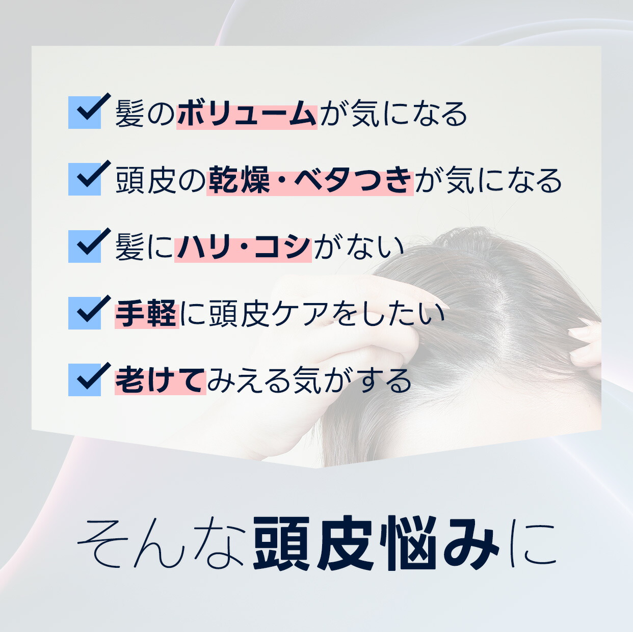 楽天市場】頭皮用 美容液 リペアシューター ヘアニードルセラム 【35