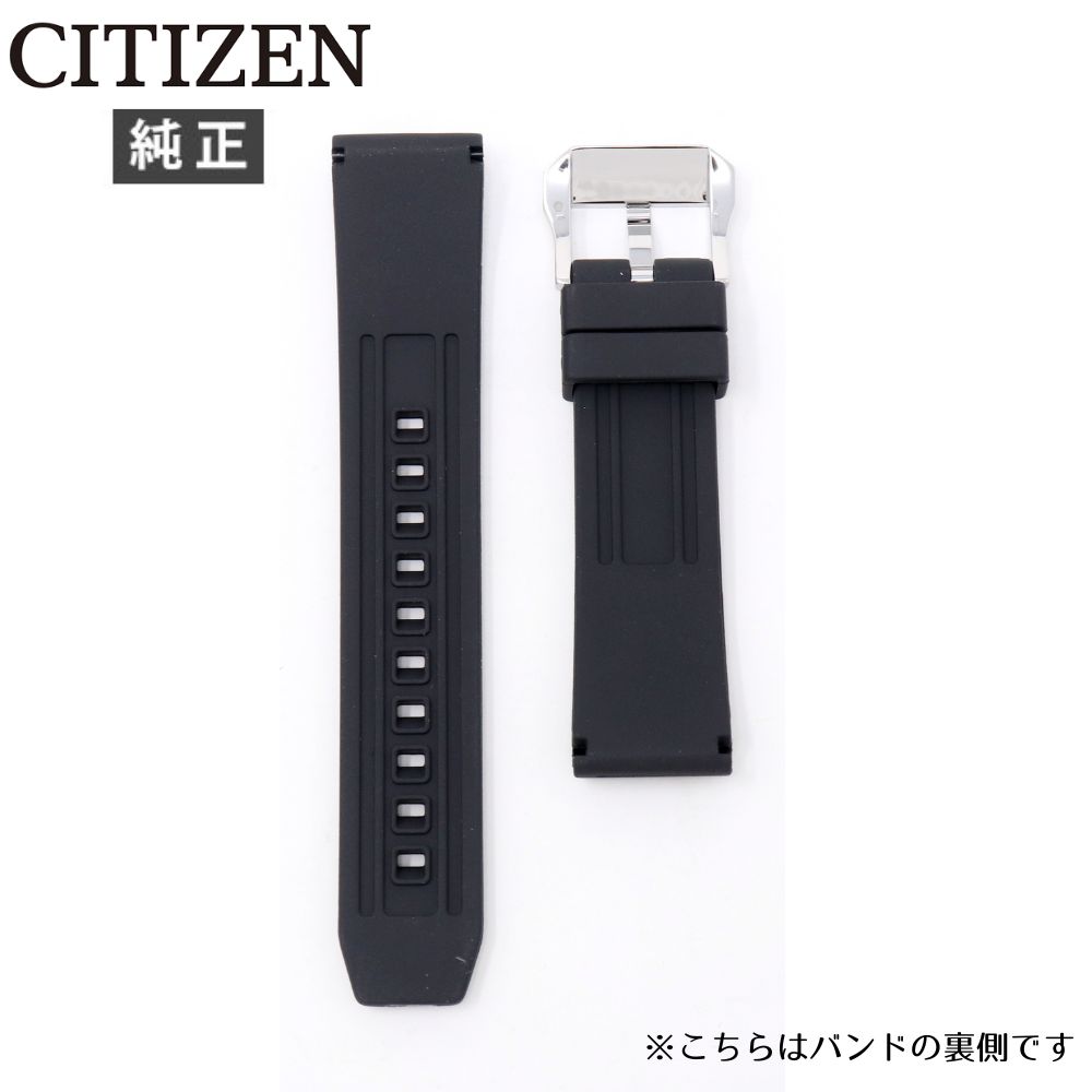 楽天市場】【最大2000円OFFクーポン配布】 シチズン プロマスター