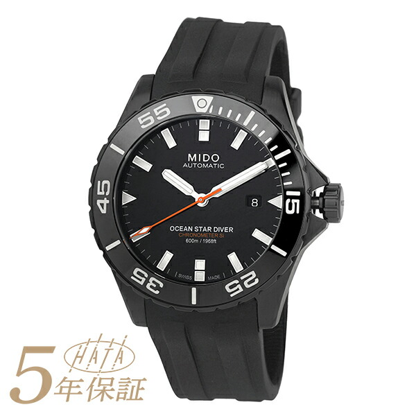 楽天市場】ミドー オーシャンスター ダイバー 600 腕時計 MIDO OCEAN