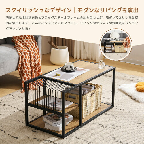 楽天市場】センターテーブル ローテーブル 収納付き 収納棚 おしゃれ