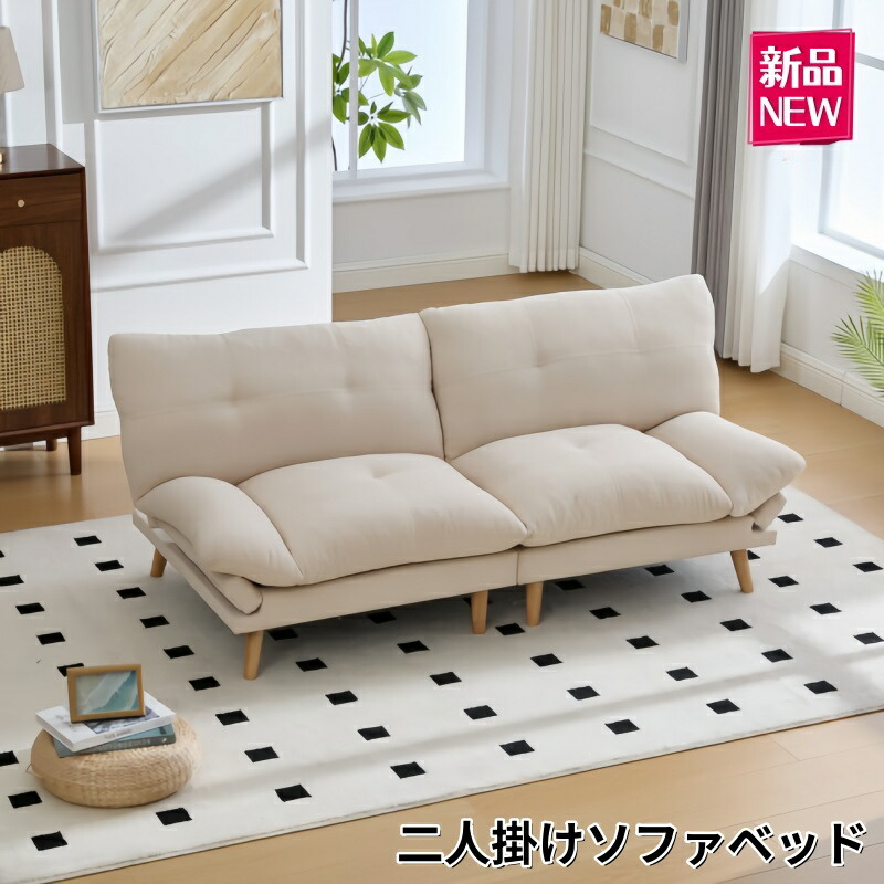 楽天市場】2人掛けソファ ソファベッド 多機能 ソファベッド シングル