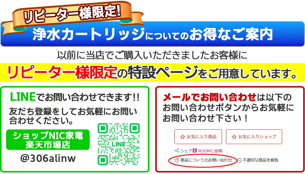 楽天市場】【ゼンケン 浄水器】 C-MFH-100SDX クリスタル21スーパー