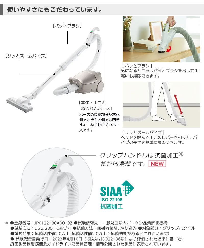 楽天市場】日立 【HITACHI】掃除機 紙パック式クリーナー コード式