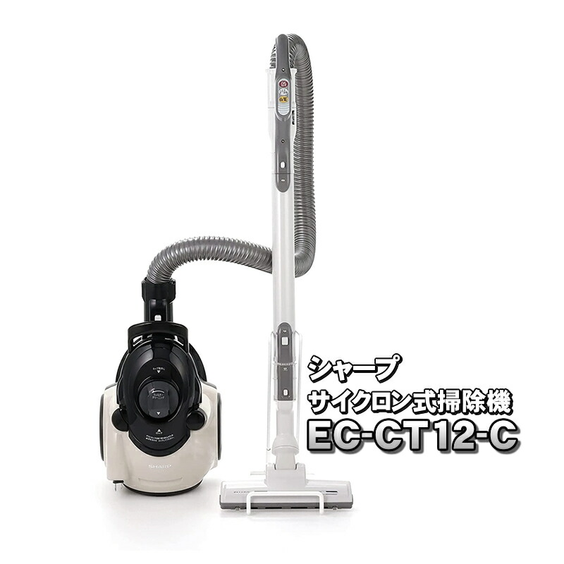 楽天市場】シャープ 掃除機 サイクロン キャニスター お手入れ簡単