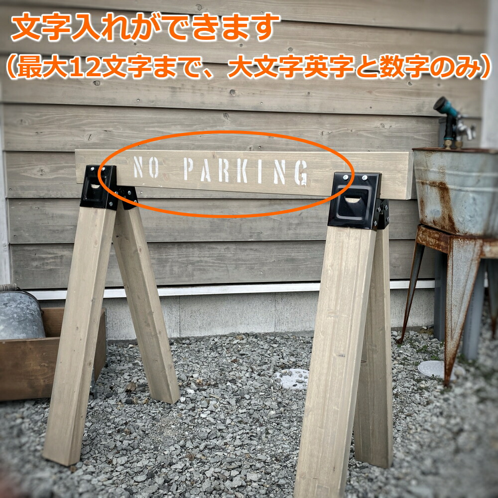 楽天市場】【最大1000円OFFクーポン!枚数限定】文字入れ ソーホース