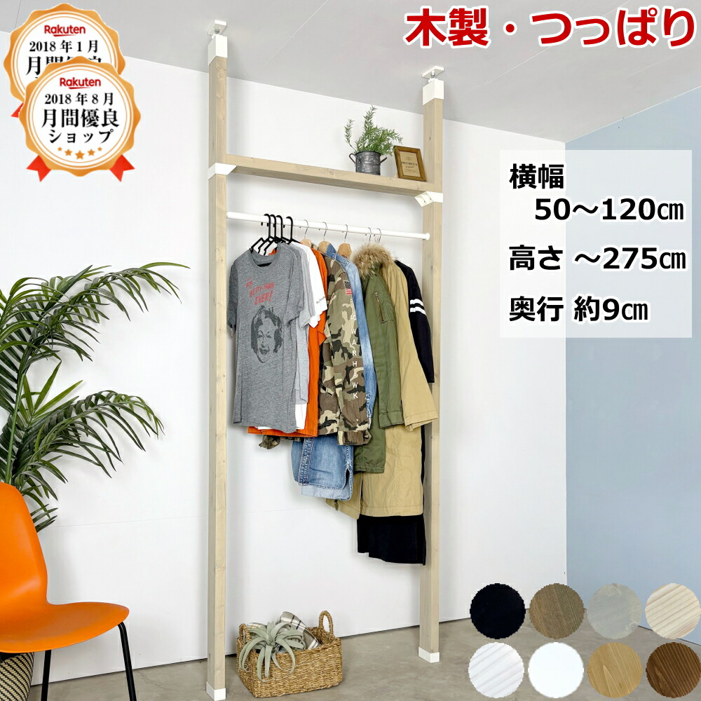 楽天市場】【全品対象200円OFFクーポン】棚受（樹脂棚板用）アーム