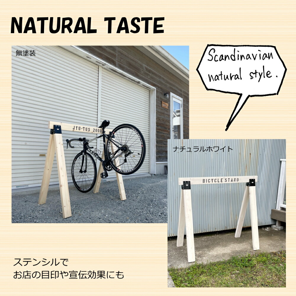 楽天市場】【最大1000円OFFクーポン!枚数限定】サイクルスタンド