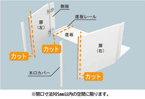 楽天市場】【全品対象200円OFFクーポン】トイレ上部収納 TJHD-CW-A