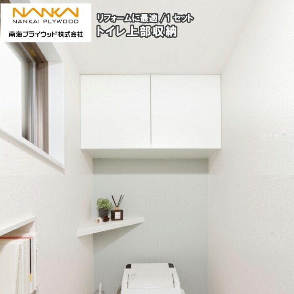 楽天市場】【全品対象200円OFFクーポン】トイレ上部収納 TJHD-CW-A