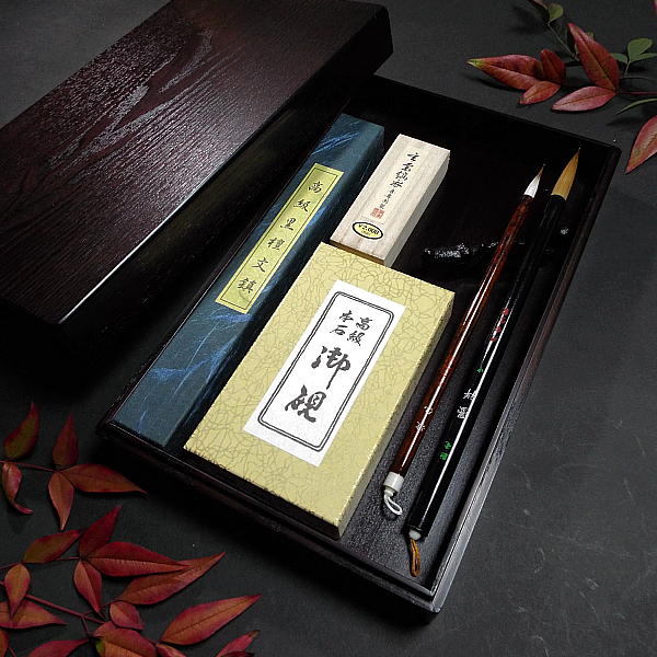 楽天市場】寿香堂 高級書道セット『利休』｜書道 書道用品 書道セット