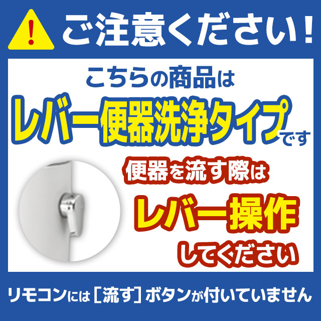 楽天市場】[TCF4714-SC1] ウォシュレット アプリコット F1 TOTO 温水