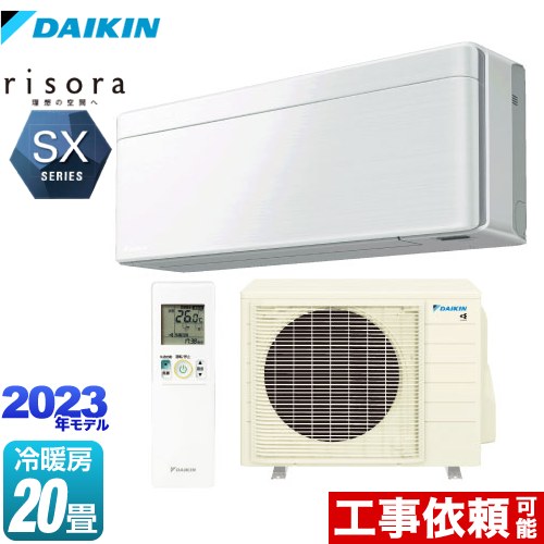 楽天市場】 [S633ATSP-F] risora（リソラ） SXシリーズ ダイキン