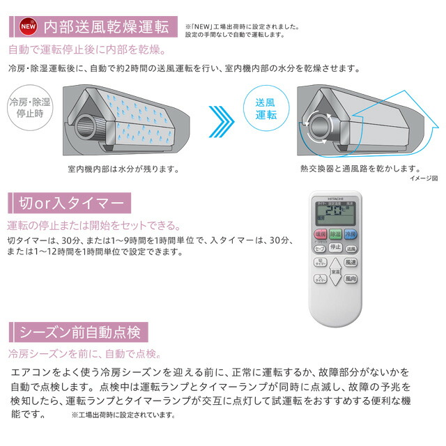 楽天市場】[RAS-AJ6325D-W] 白くまくん AJシリーズ 日立 ルーム