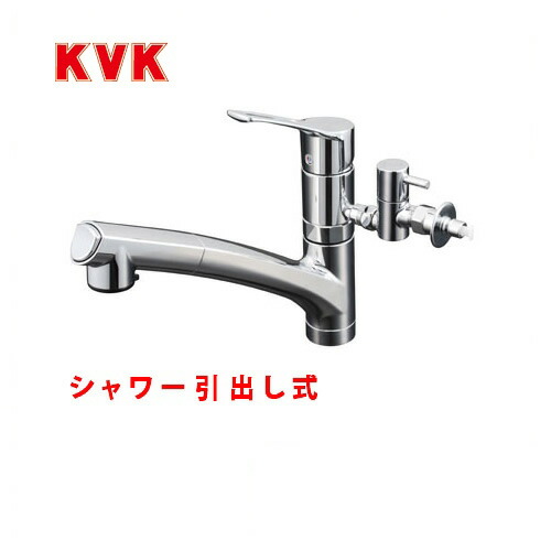 楽天市場】[KM5021TTU]KVK キッチン水栓 キッチン用水栓 シングル