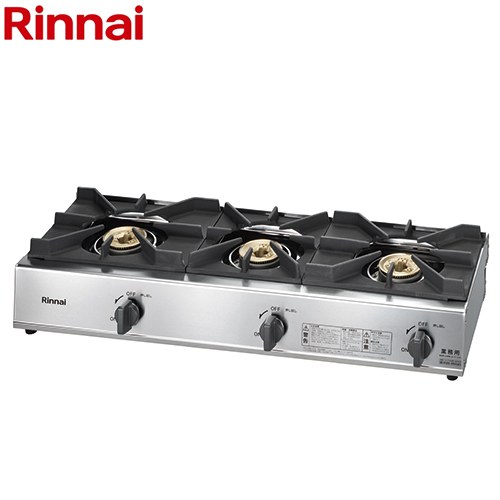 楽天市場】[RSB-311A-13A] 業務用ガスコンロ スタンダードタイプ