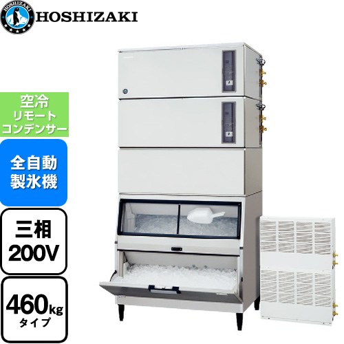 製氷機 業務用 ホシザキ」の人気商品一覧 | 安い商品を通販サイトから