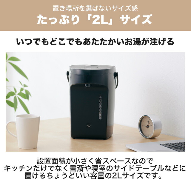 楽天市場】[CP-EB20-BM] マイコン沸とう 象印 電気ケトル・ポット 電動