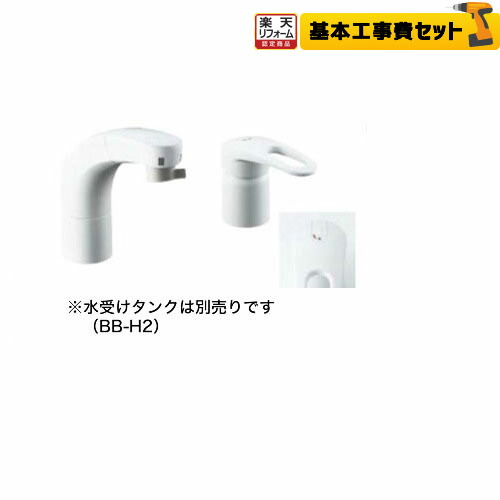 楽天市場】【楽天リフォーム認定商品】【工事費込セット】[SF-800SYU