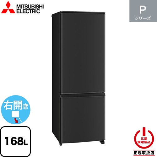 mr-p17m-b.jpg?fitin=357:357