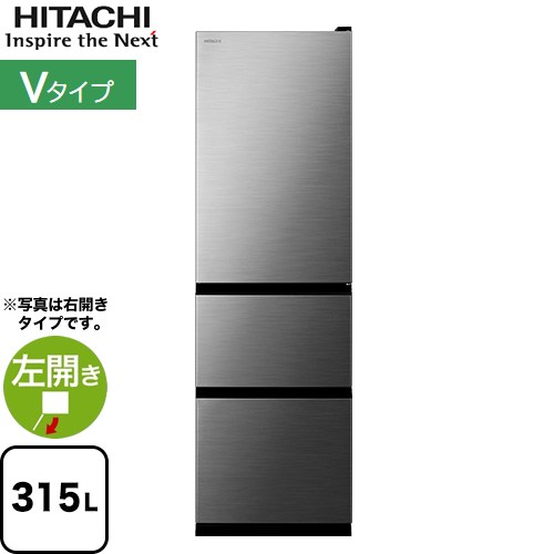 楽天市場】日立 hitachi 冷蔵庫 vタイプ 3ドアの通販