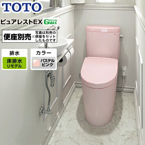 toto 便器 ウォシュレット パステルピンク」の人気商品一覧 | 安い商品