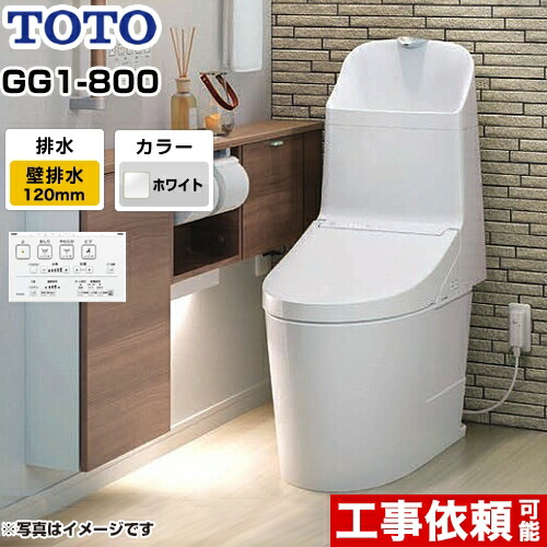 楽天市場】[CES9315P-NW1] TOTO トイレ ウォシュレット一体形便器