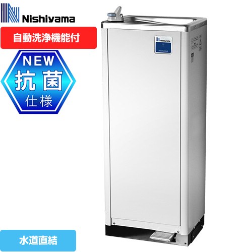 楽天市場】ウォータークーラー 日立の通販