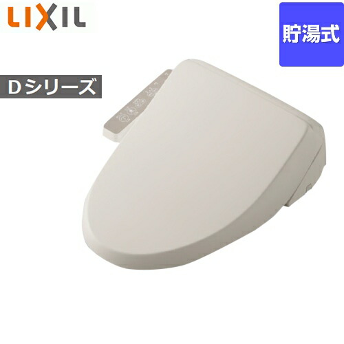 楽天市場】【在庫あり！】 [CW-D11-BN8] （旧品番：CW-B51-BN8）D