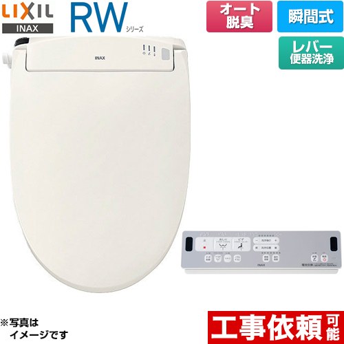 楽天市場】inax cw rv20aの通販