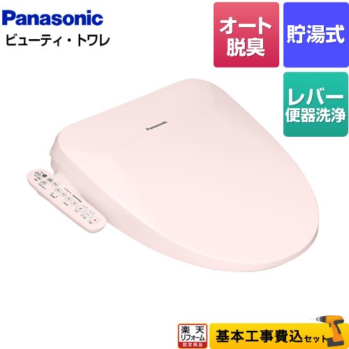 楽天市場】温水洗浄便座 220v panasonicの通販