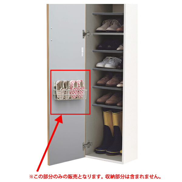 楽天市場】大建工業 玄関収納・下駄箱 扉裏小物収納 FMF9968-4 開戸