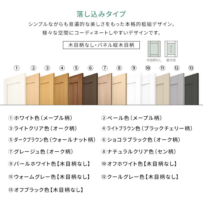 楽天市場】玄関収納 WOODONE ウッドワン ドレタス 幅796mm 間口3尺 S