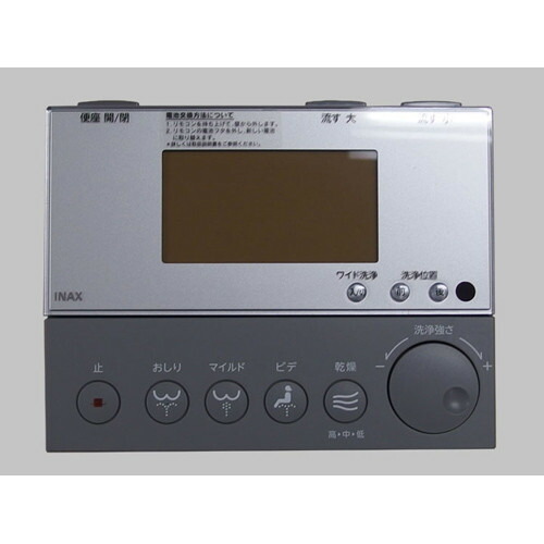 楽天市場】inax トイレ リモコン 354－1057aの通販