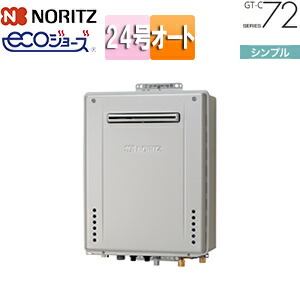 ノーリツガスふろ給湯器 gtc2472」の人気商品一覧 | 安い商品を通販