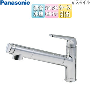 水栓金具 蛇口 パナソニック」の人気商品一覧 | 安い商品を通販サイト