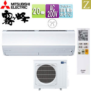 楽天市場】【送料無料】三菱電機 ルームエアコン Zシリーズ 200V 20畳