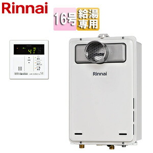 楽天市場】リンナイ ガス給湯器 台所リモコンセット PS扉内設置型 前面