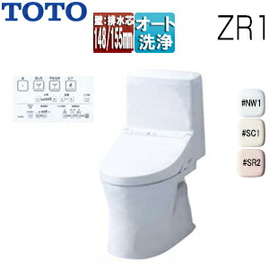 TOTO トイレz x」の人気商品一覧 | 安い商品を通販サイトから探す