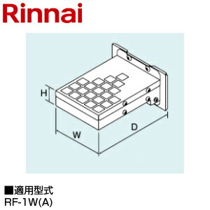 楽天市場】リンナイ rf－1wの通販
