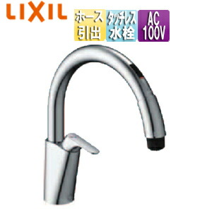 LIXIL INAX タッチレス水栓 ナビッシュ SF-NAB451SYX (水栓金具) 価格