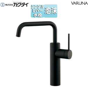 カクダイ シングルレバー混合栓(トール) 183-302-D (水栓金具) 価格